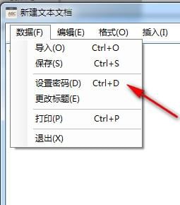智能记事本