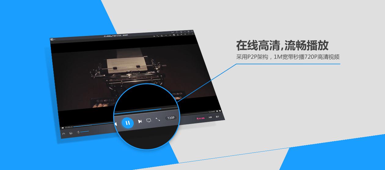 暴风影音3d播放器下载