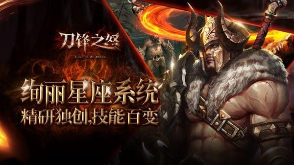刀锋之怒下载