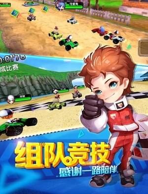 胡莱卡丁车手游