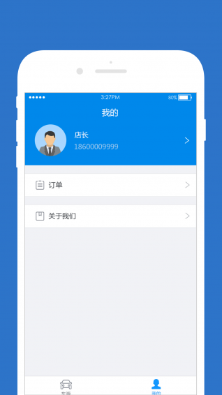 滚雷云下载