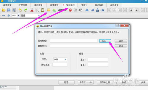 淘宝助理最新版官方下载