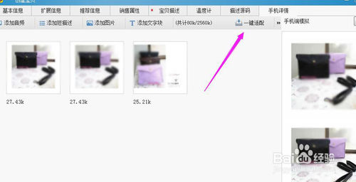 淘宝助理最新版官方下载