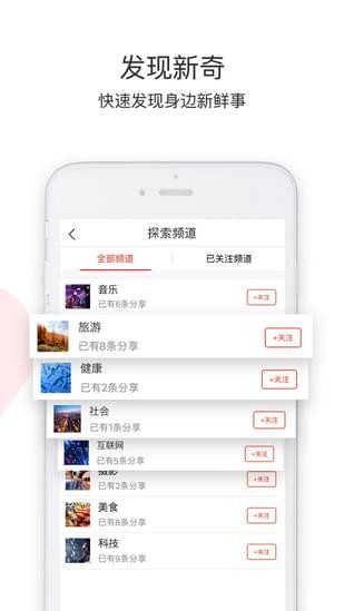 M信最新版