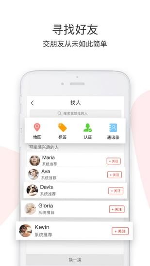 M信最新版