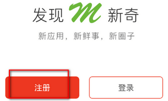 M信最新版