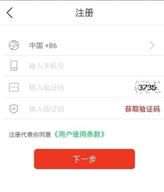 M信最新版