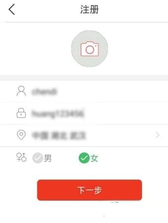 M信最新版