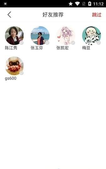 M信最新版