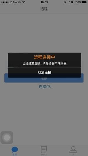 帮呀下载