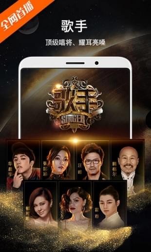全网影视vip app