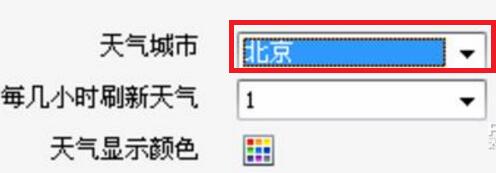 飞狼桌面记事本下载