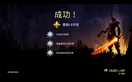 无主灭绝汉化补丁