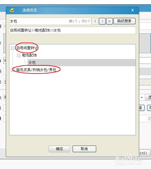 淘宝助理6.0官方下载