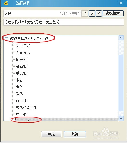 淘宝助理6.0官方下载