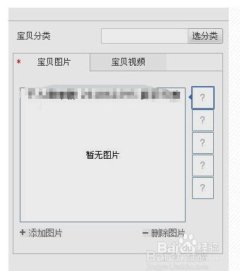 淘宝助理6.0官方下载
