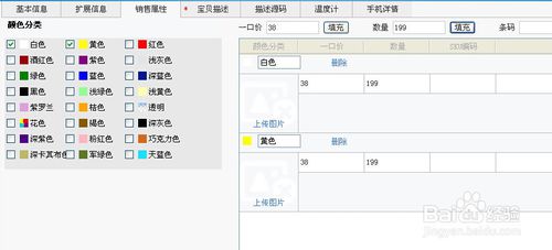 淘宝助理6.0官方下载