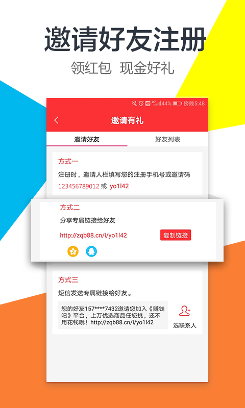 赚钱吧