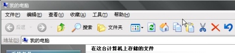 Daemon Tools中文版下载