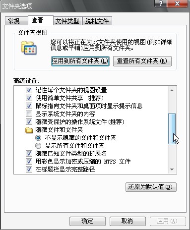 Daemon Tools中文版下载