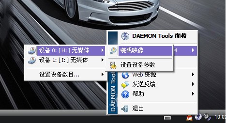 Daemon Tools中文版下载