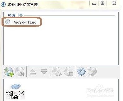 Daemon Tools中文版下载