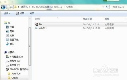 Daemon Tools中文版下载