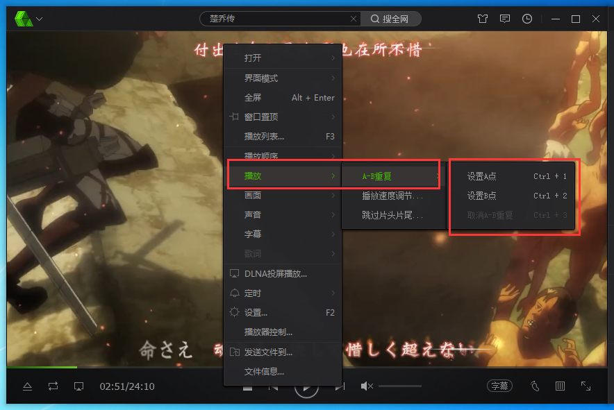 爱奇艺万能播放器