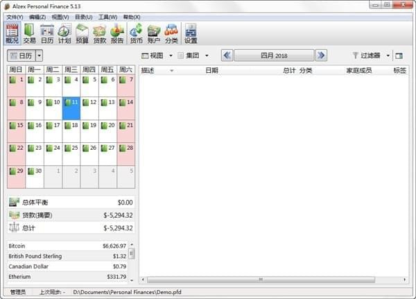 Alzex Personal Finance Pro