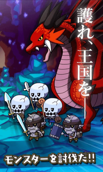勇者tobe下载