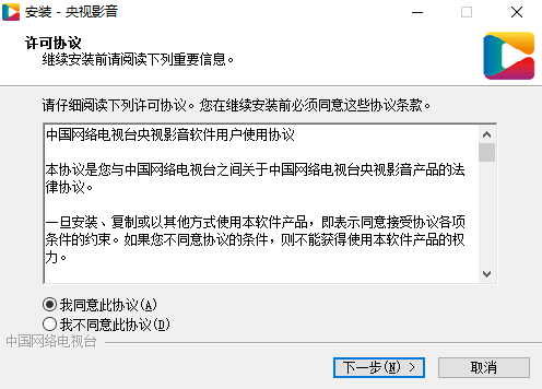 CBox家庭版网络电视台