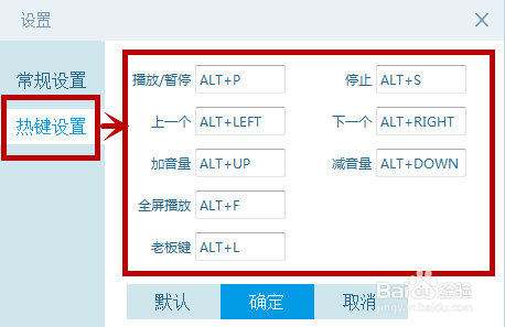 CBox家庭版网络电视台