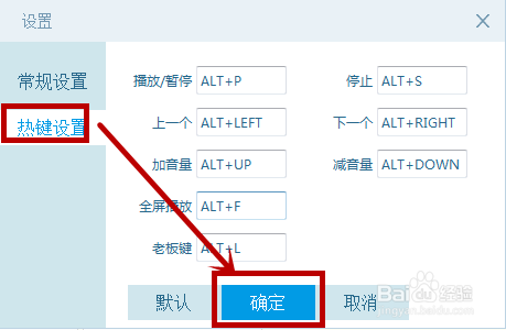 CBox家庭版网络电视台