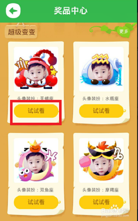 一起作业网手机版下载