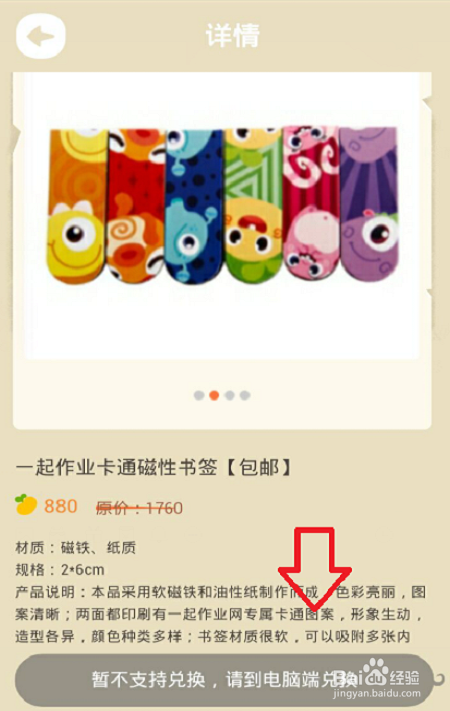一起作业网手机版下载