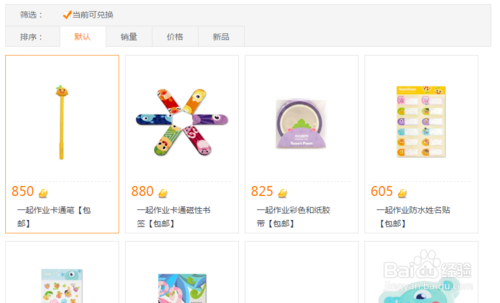 一起作业网手机版下载