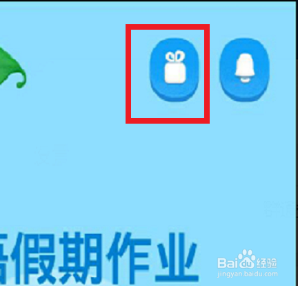 一起作业网手机版下载