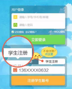 17作业网客户端
