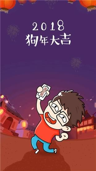 大神互动娃娃机app