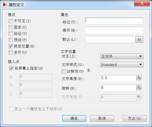 cad2010 64位下载