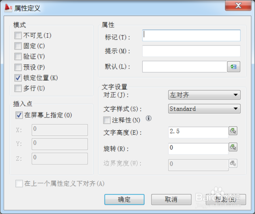 cad2010破解版|cad2010 64位下载 免费中文版