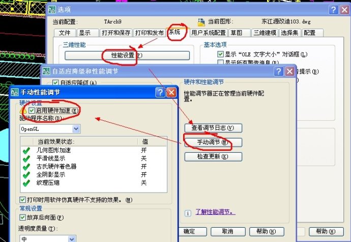 cad2010 64位下载