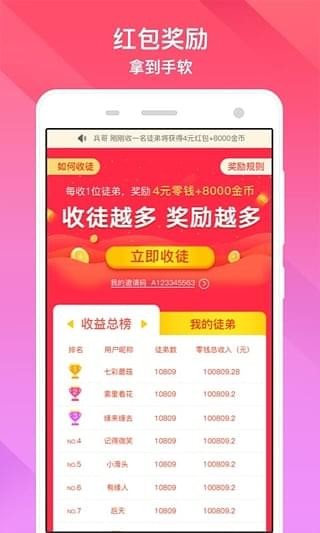 种子视频app