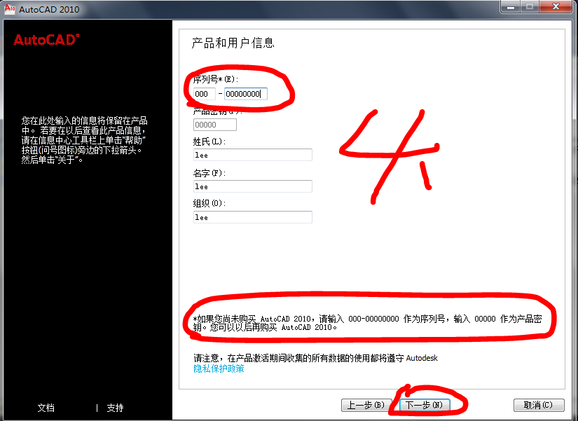cad2010 64位下载