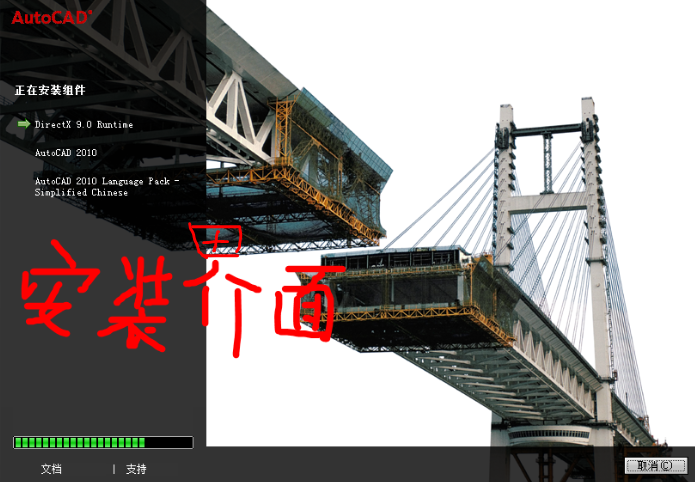 cad2010 64位下载