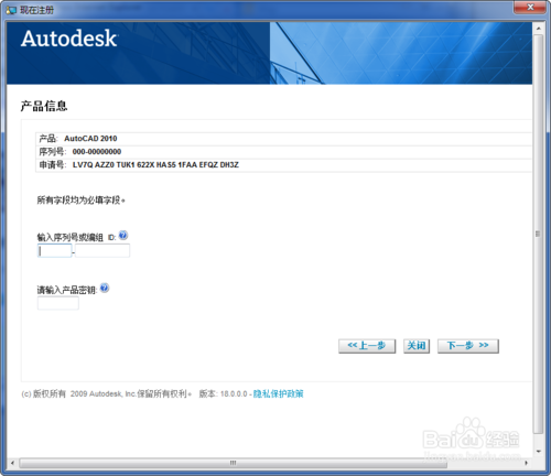 cad2010 64位下载