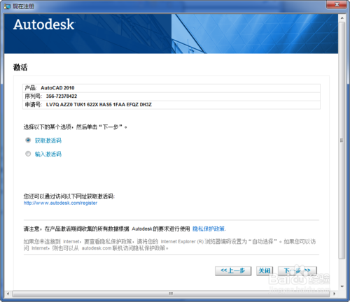 cad2010 64位下载