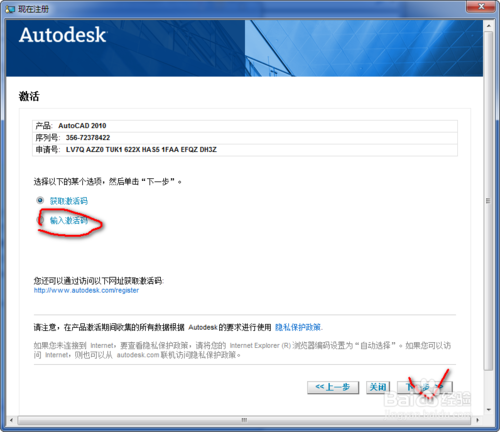 cad2010 64位下载