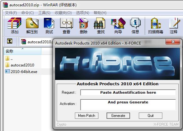 cad2010 64位下载