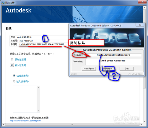 cad2010 64位下载
